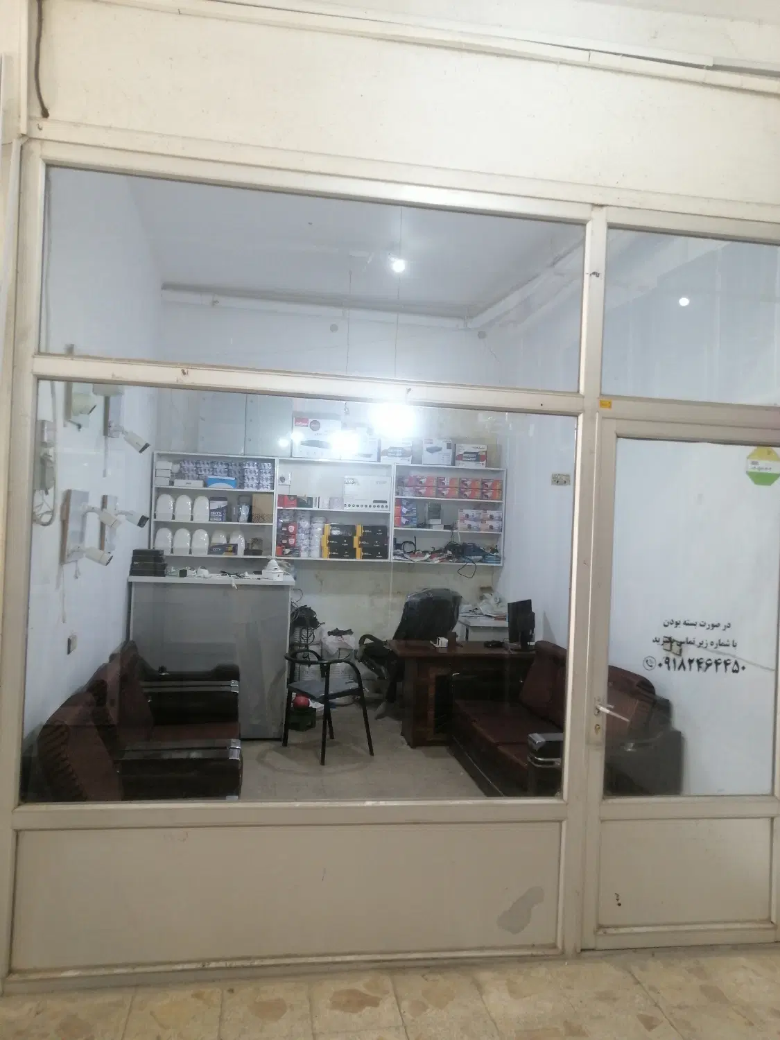 مغازه 20 متری