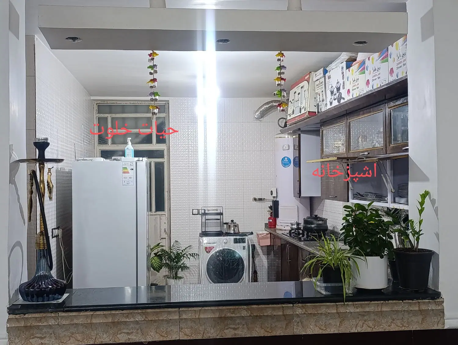منزل ویلایی