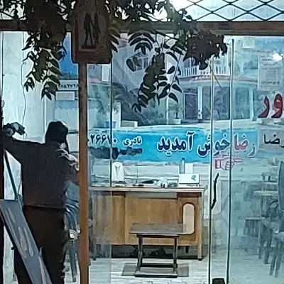 مغازه