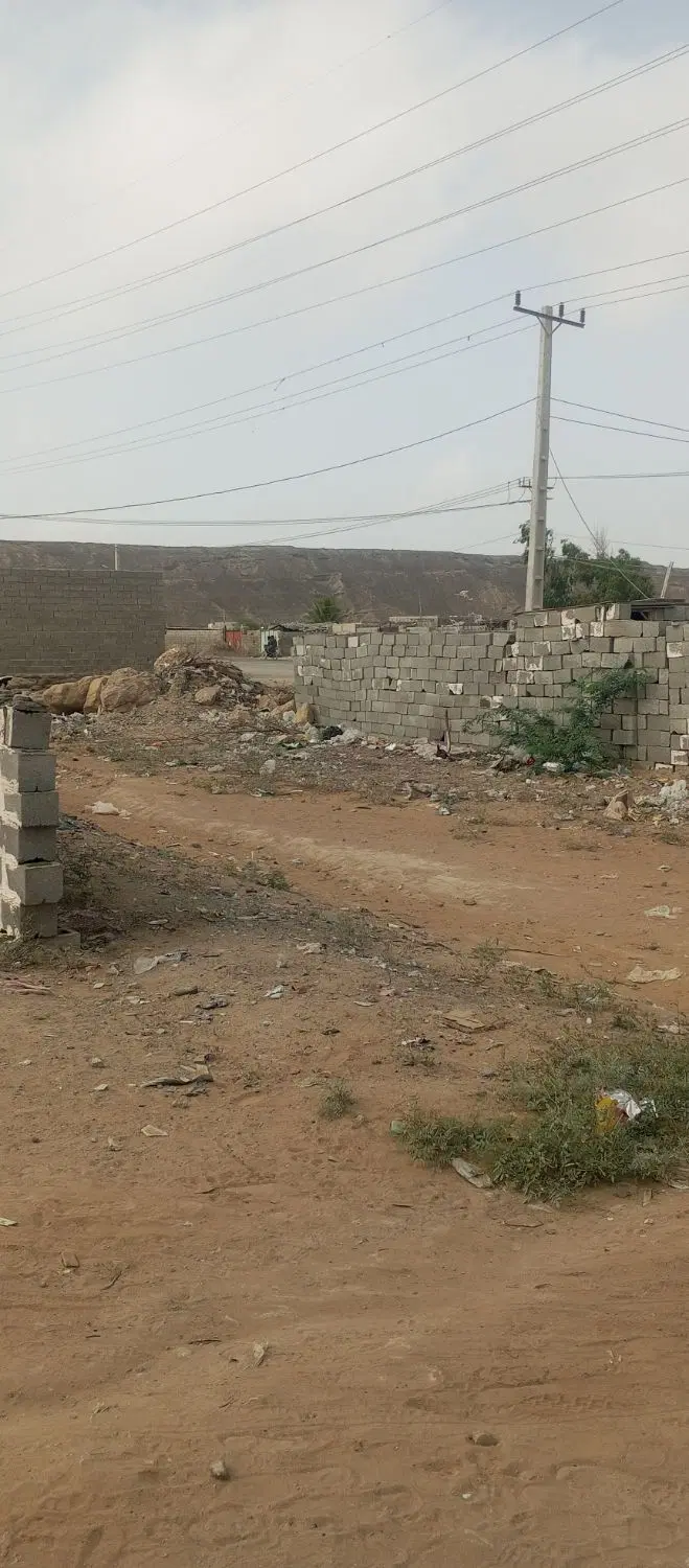 زمین