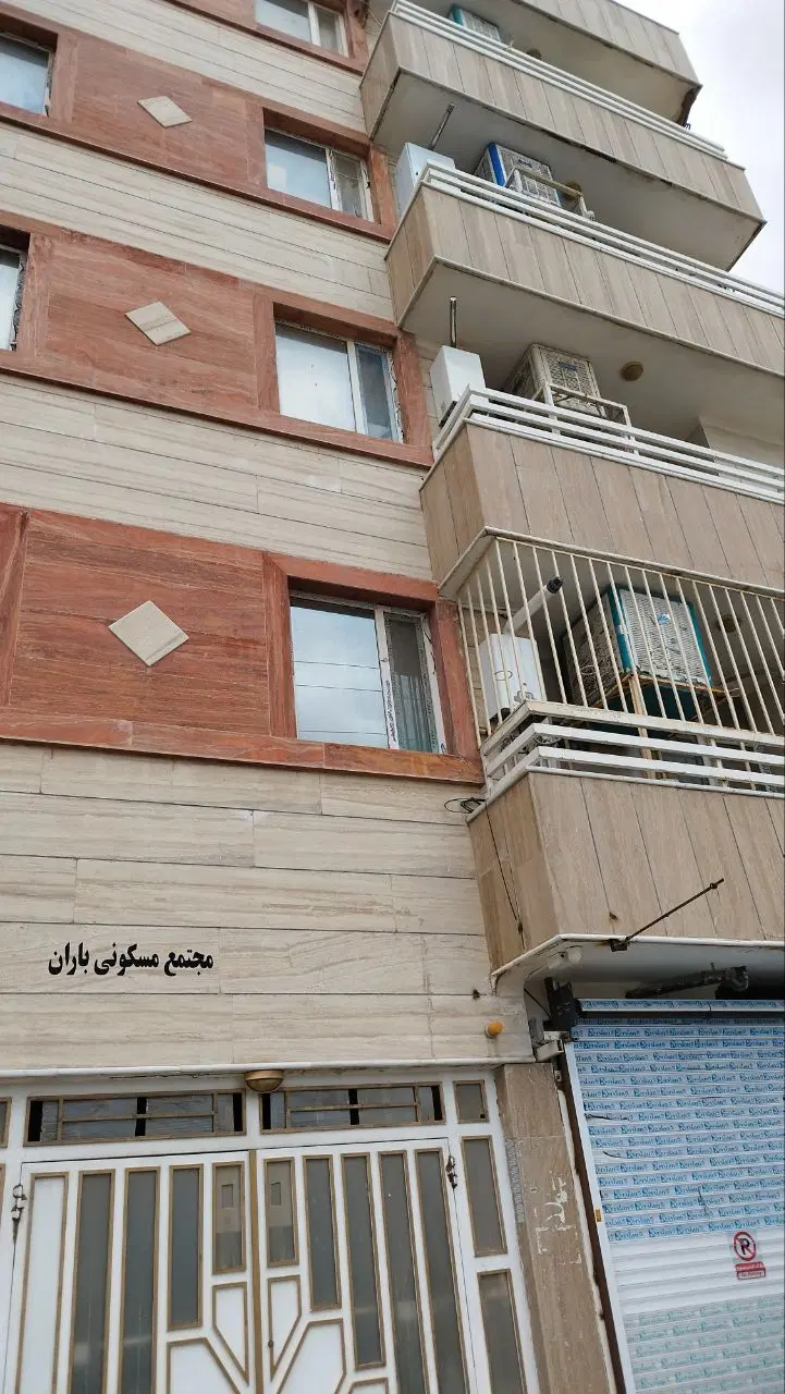 آپارتمان ۳ خواب