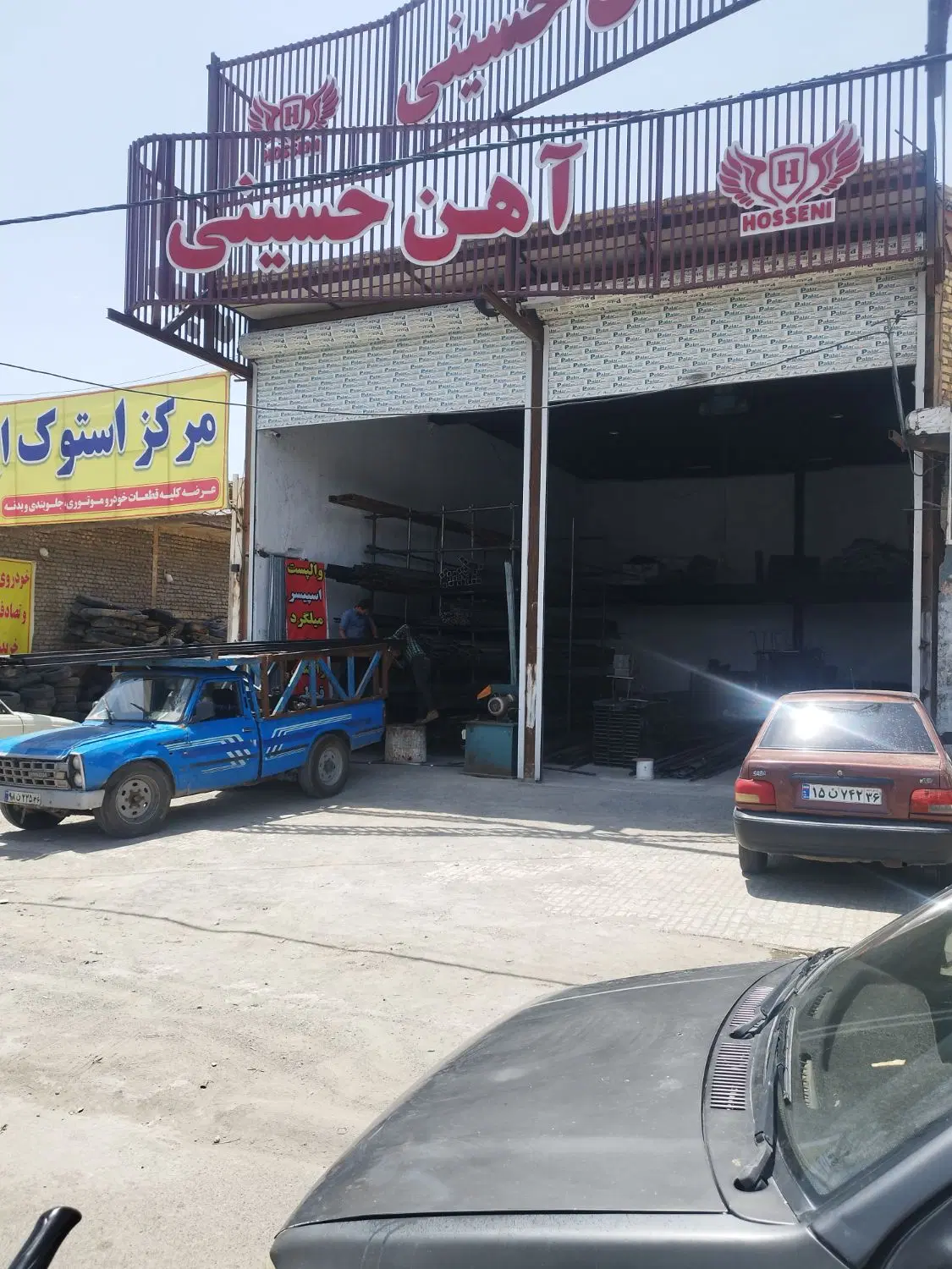 فروش ملک تجاری سه فاز