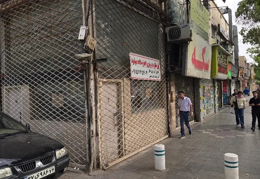 مغازه تجاری سه راه دارایی سر دونبش