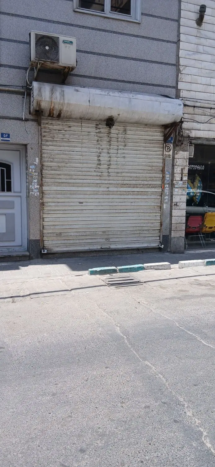 مغازه فروشی