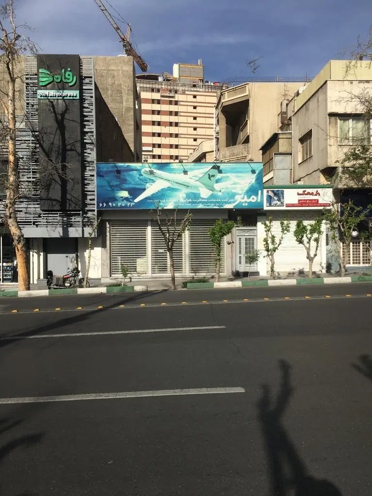 100 ملک تجاری بر خیابان کارگر شمالی