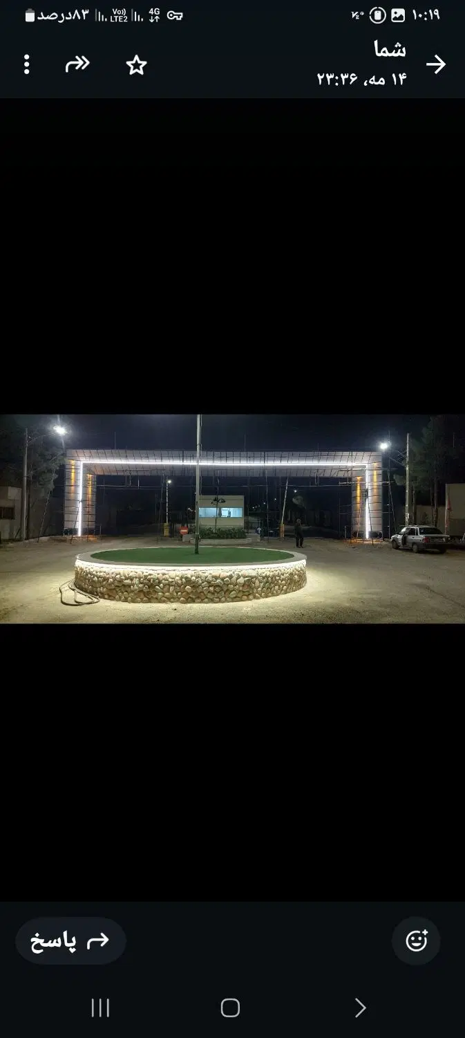 زمین ۳۵۲ متری شمالی