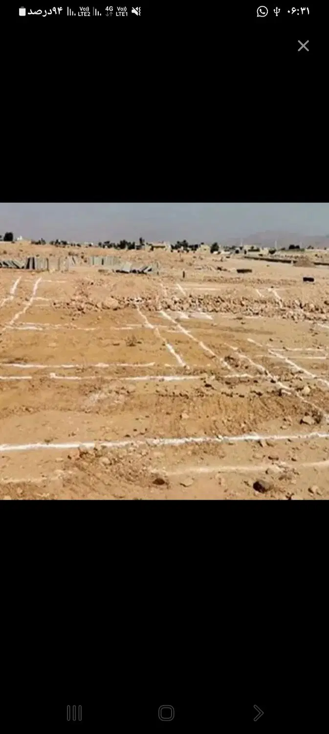 زمین کشاورزی پلاک بندی شده