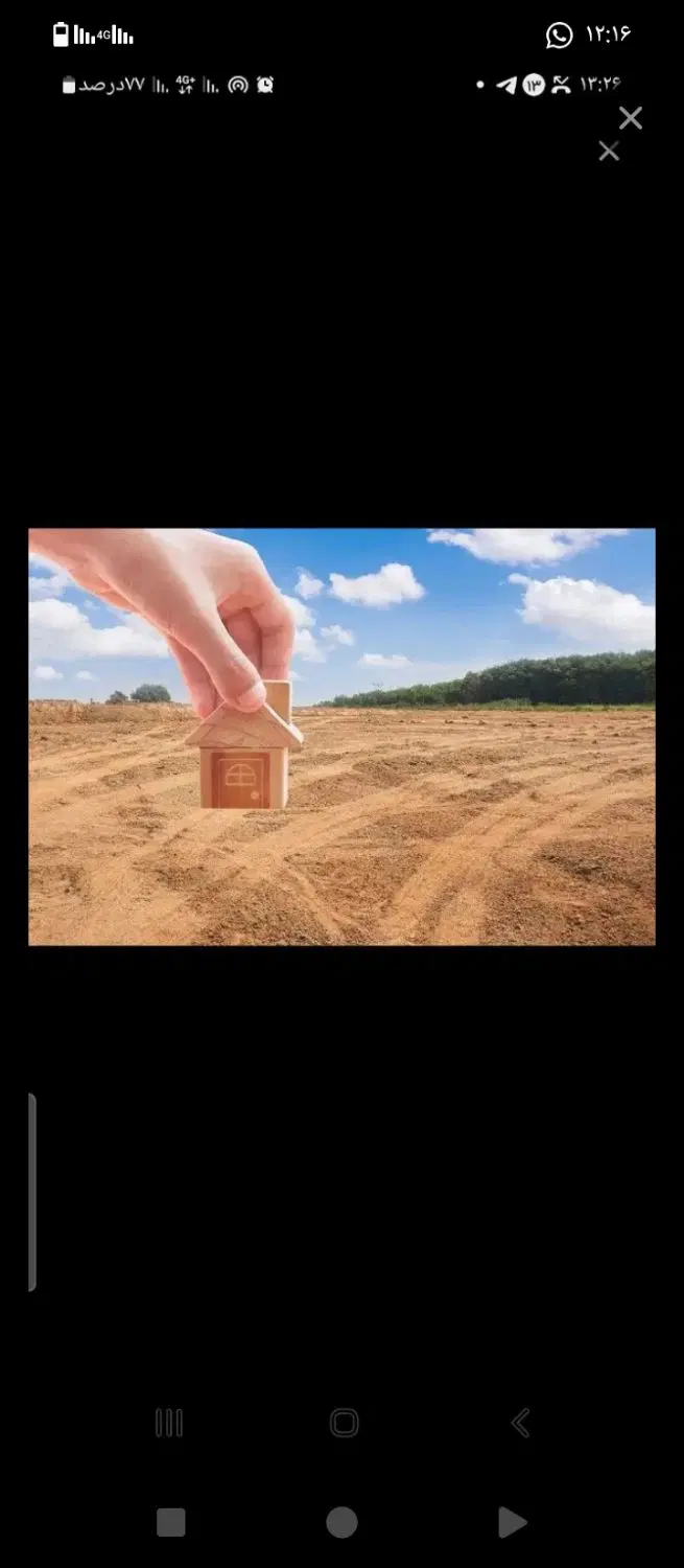 زمین شهر مجلسی محله دانش