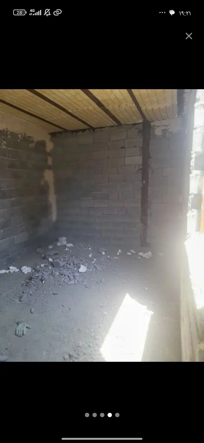 آگهی مشارکتی