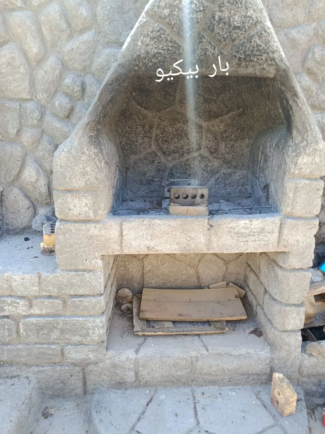 باغ کشاورزی