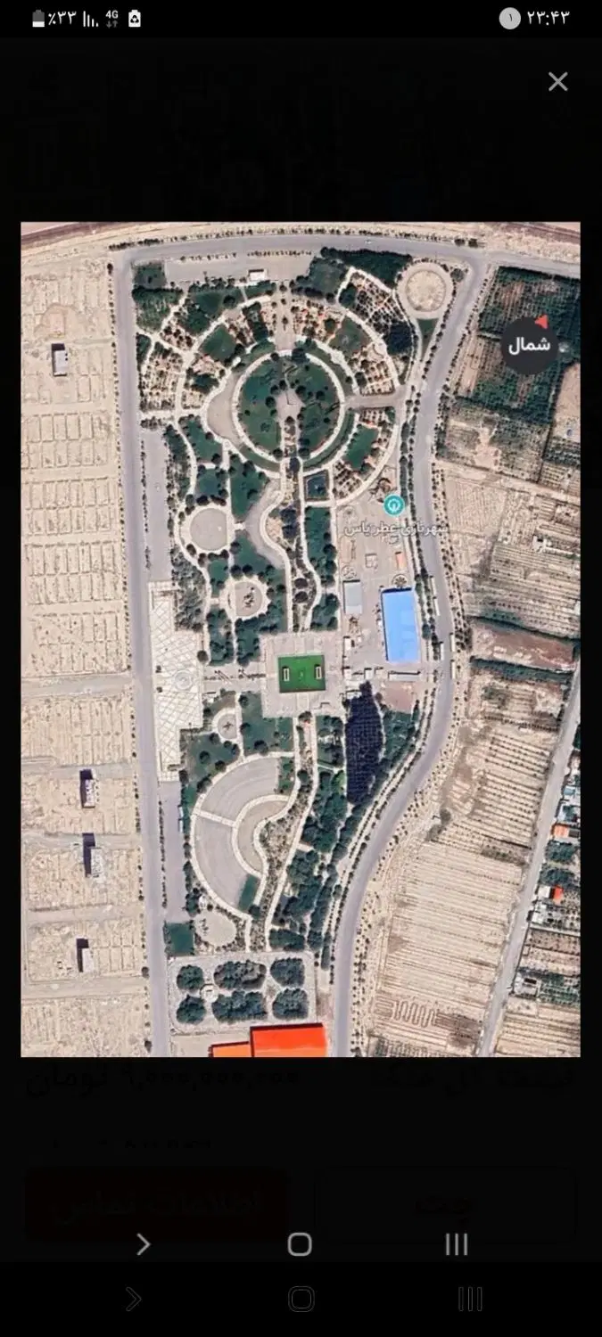 زمین مسکونی عطر یاس