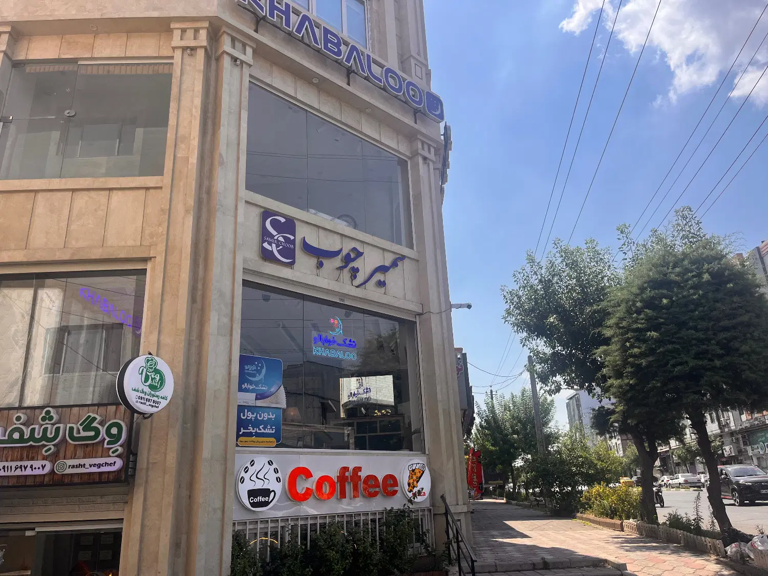 اجاره مغازه