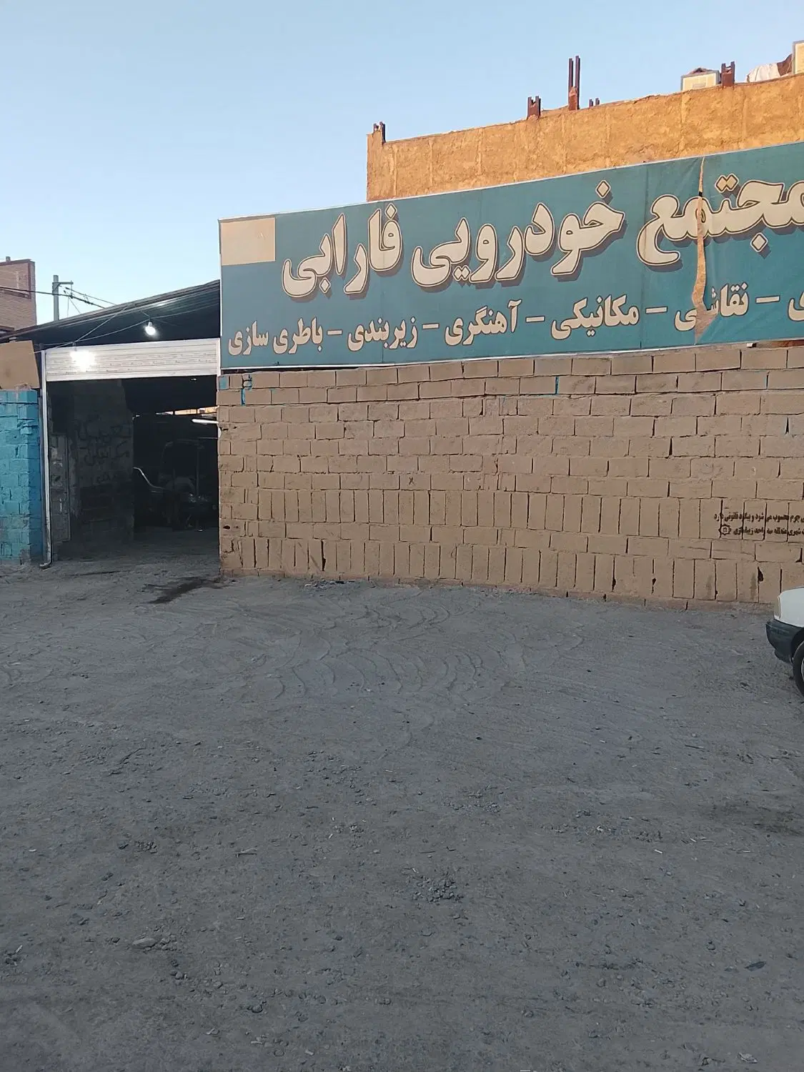کارگاه مناسب باطری سازی تنظیم موتور