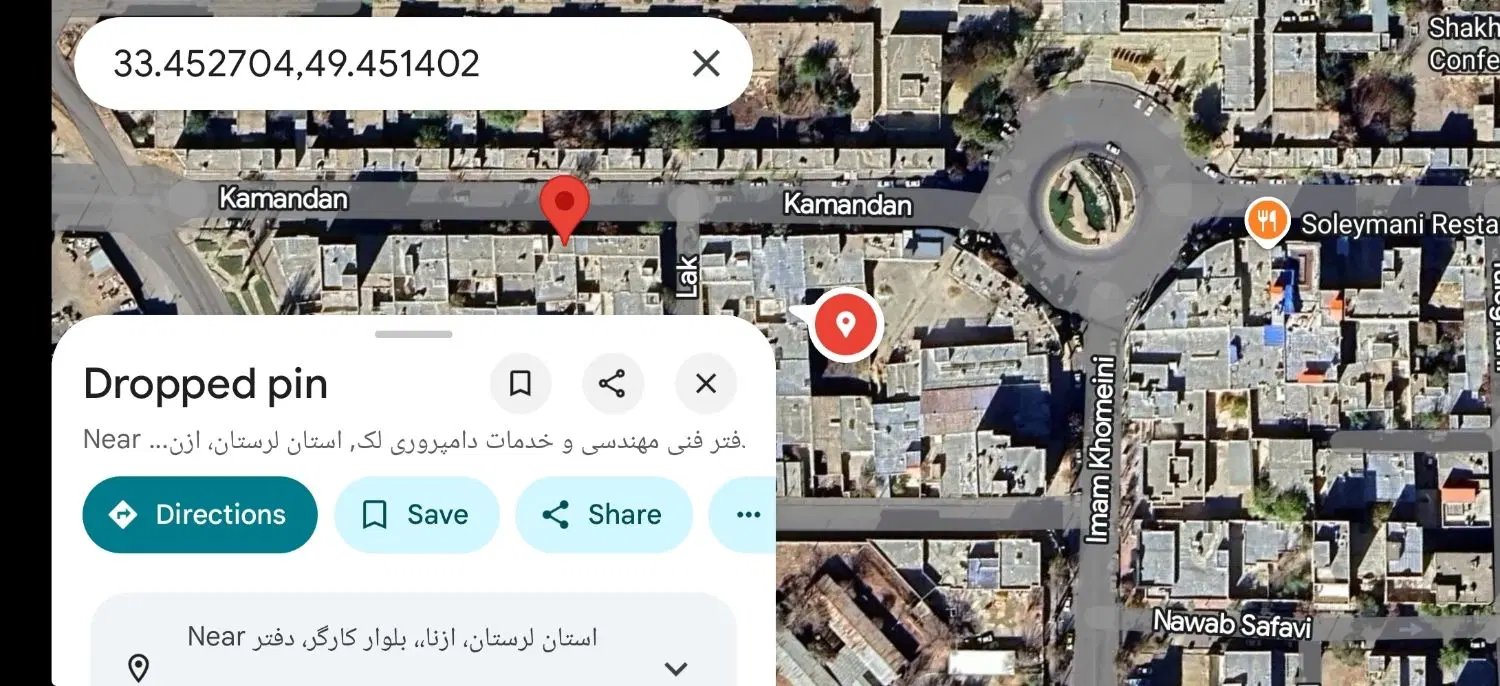ملک تجاری و مسکونی دو بر