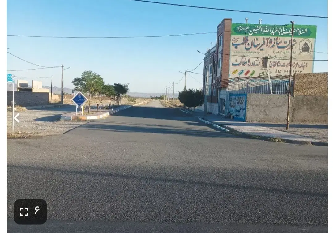 زمین فروشی شهرک ولیعصر
