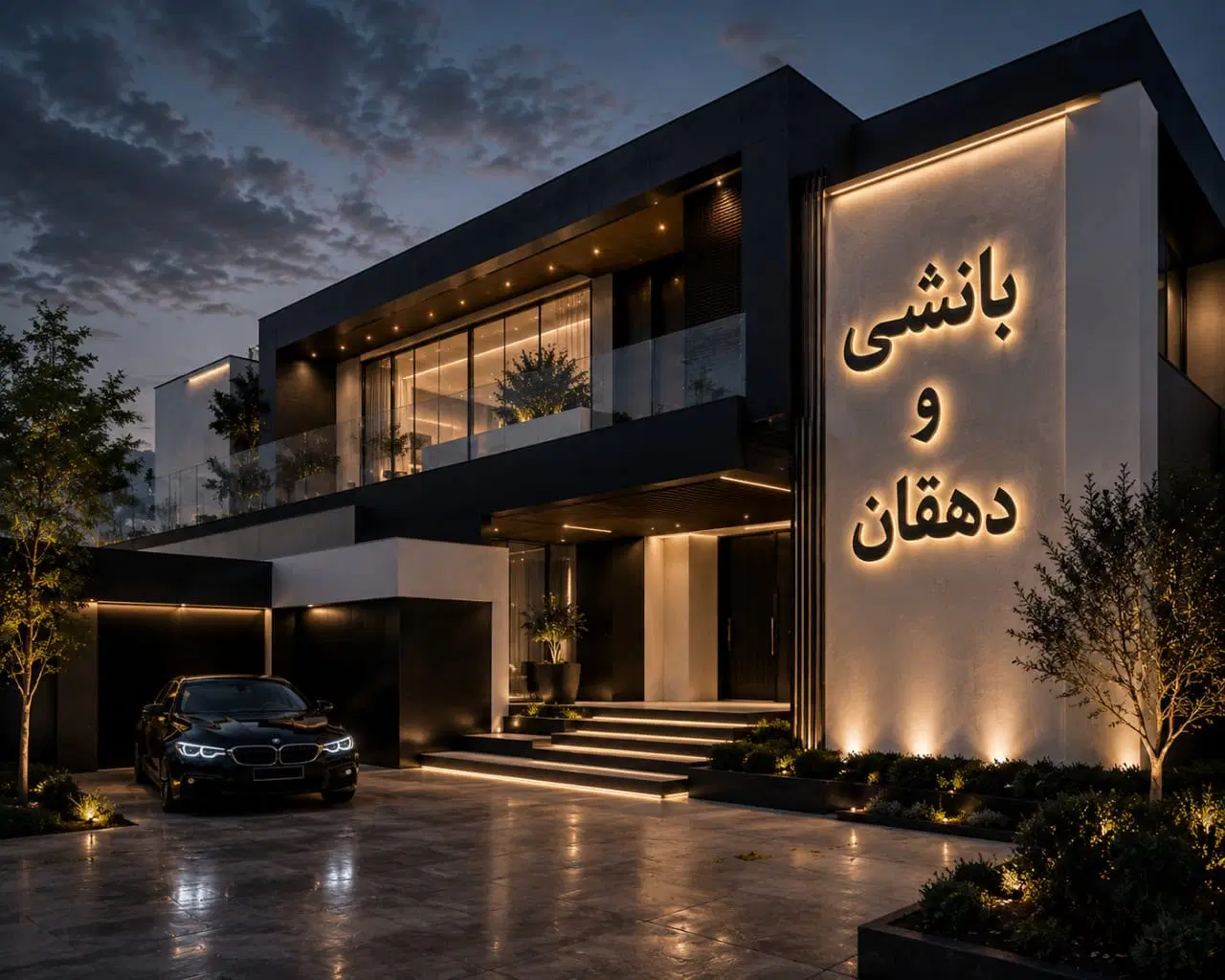 واحد دوخوابه شخصی ساز  سند دار