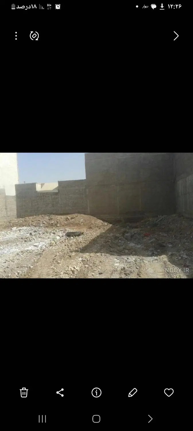 زمین مسکونی