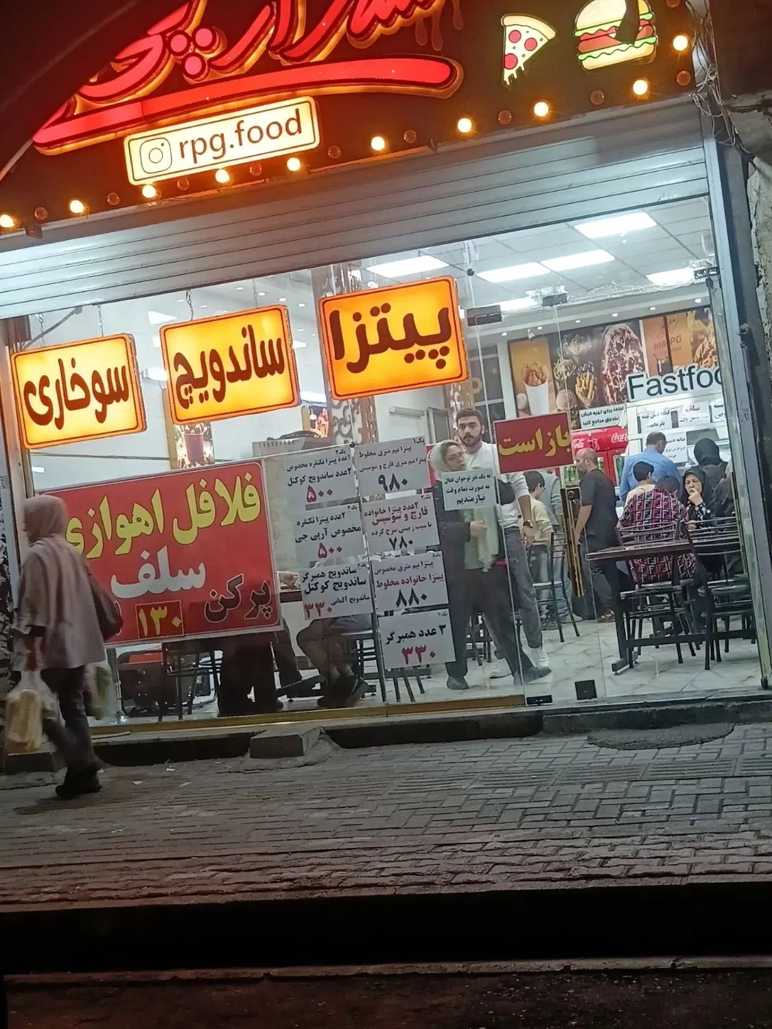 اجاره یک باب مغازه