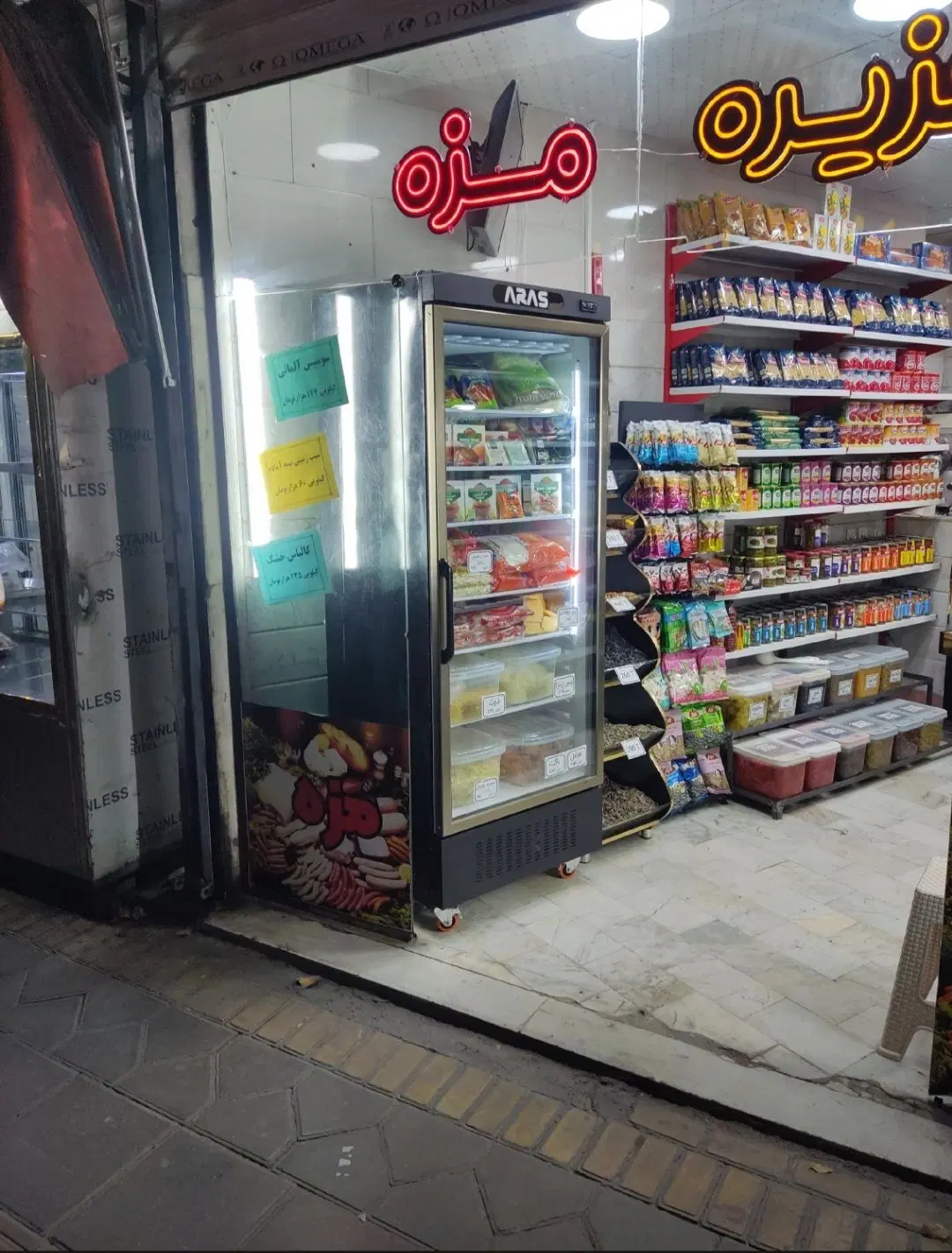 واگذاری مغازه
