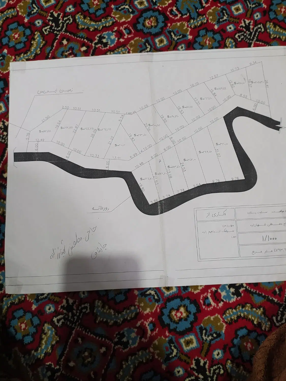زمین قولنامه ای ۱۹۰ متر