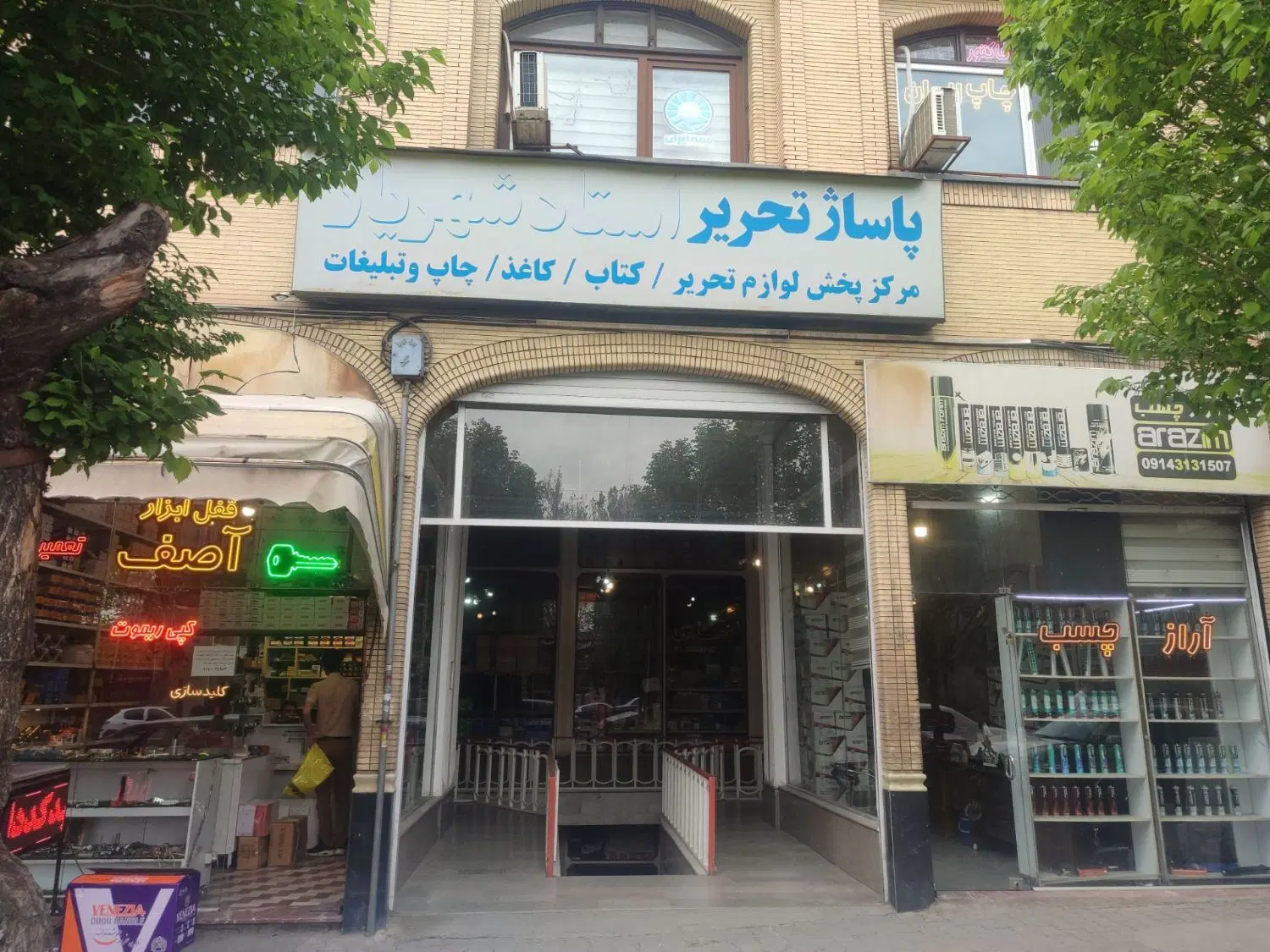 مغازه جهت دفتری پاساژ استادشهریار بازار