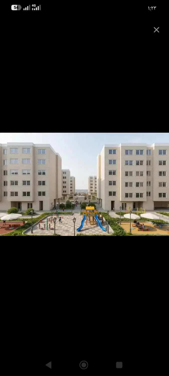 فروش مسکن ملی