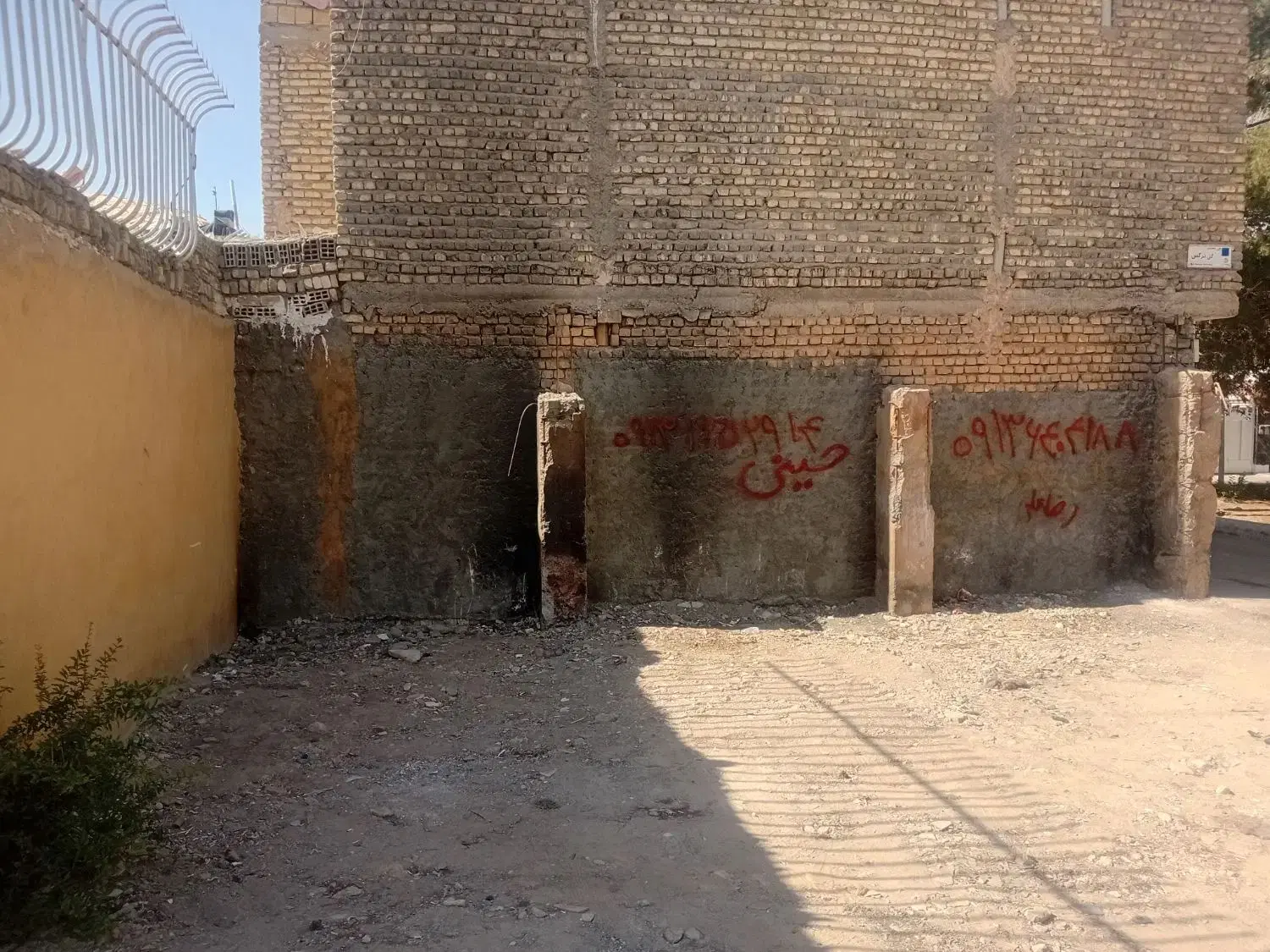 زمین جهت تجاری واداری