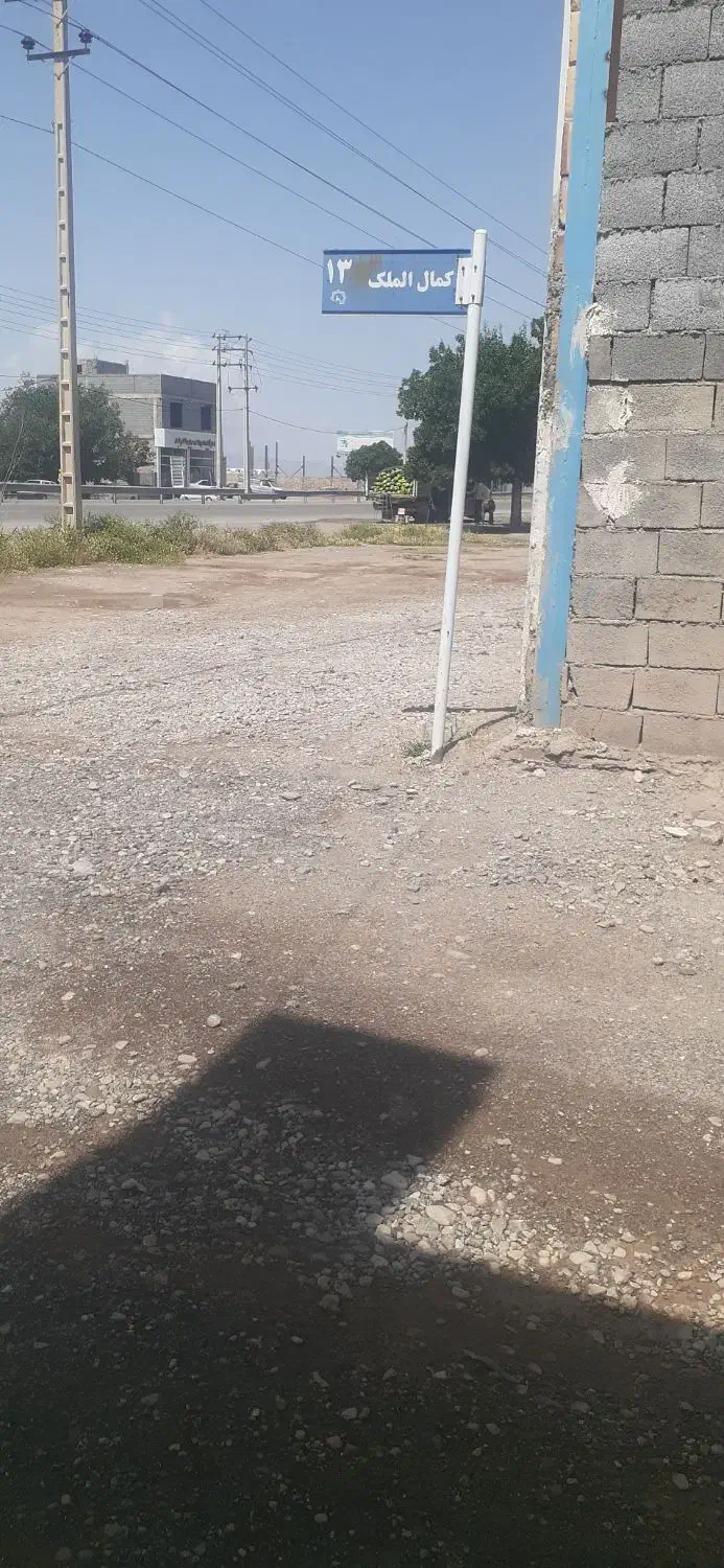 زمین برای فروش