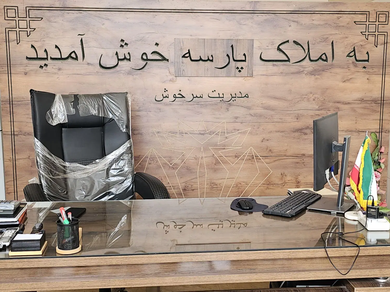زمین ملکی فروشی
