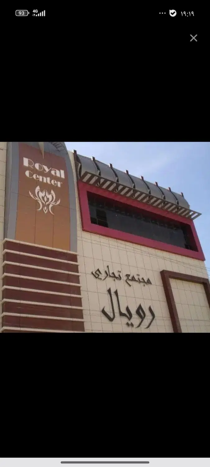 معاوضه ملک فقط با خودرو