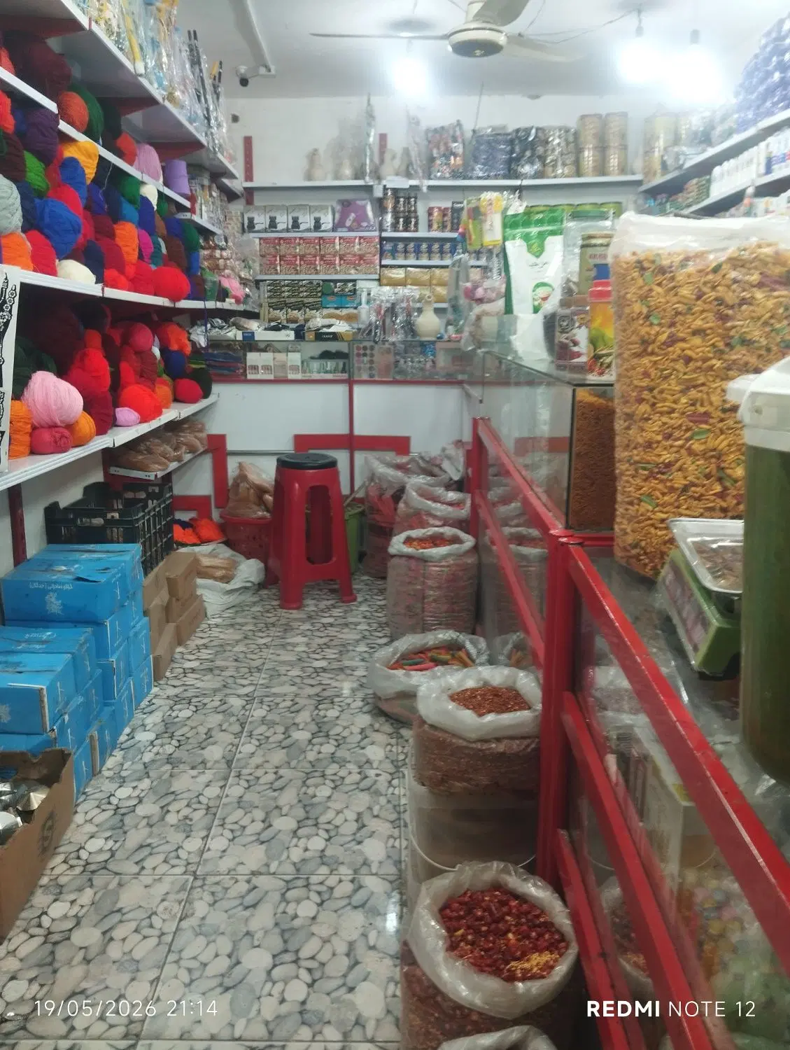 فروش مغازه خرازی