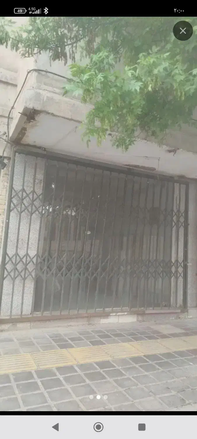 مغازه