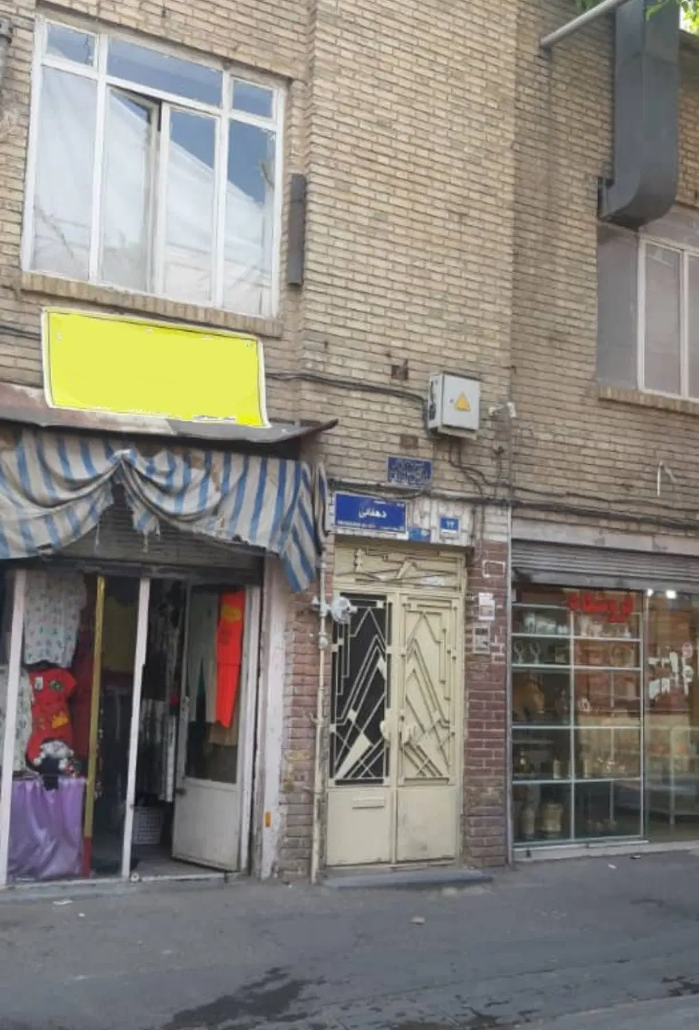 خانه ۱۴۰ متر بنا با دو باب و نیم مغازه خ مولوی