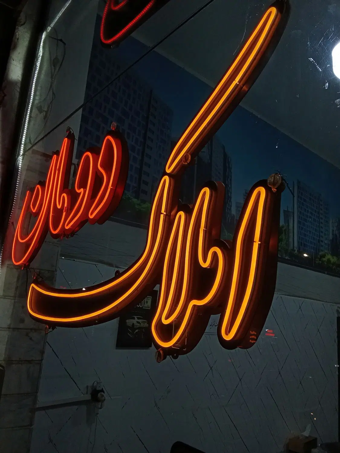 اجاره پارکینگ شهرک ارم