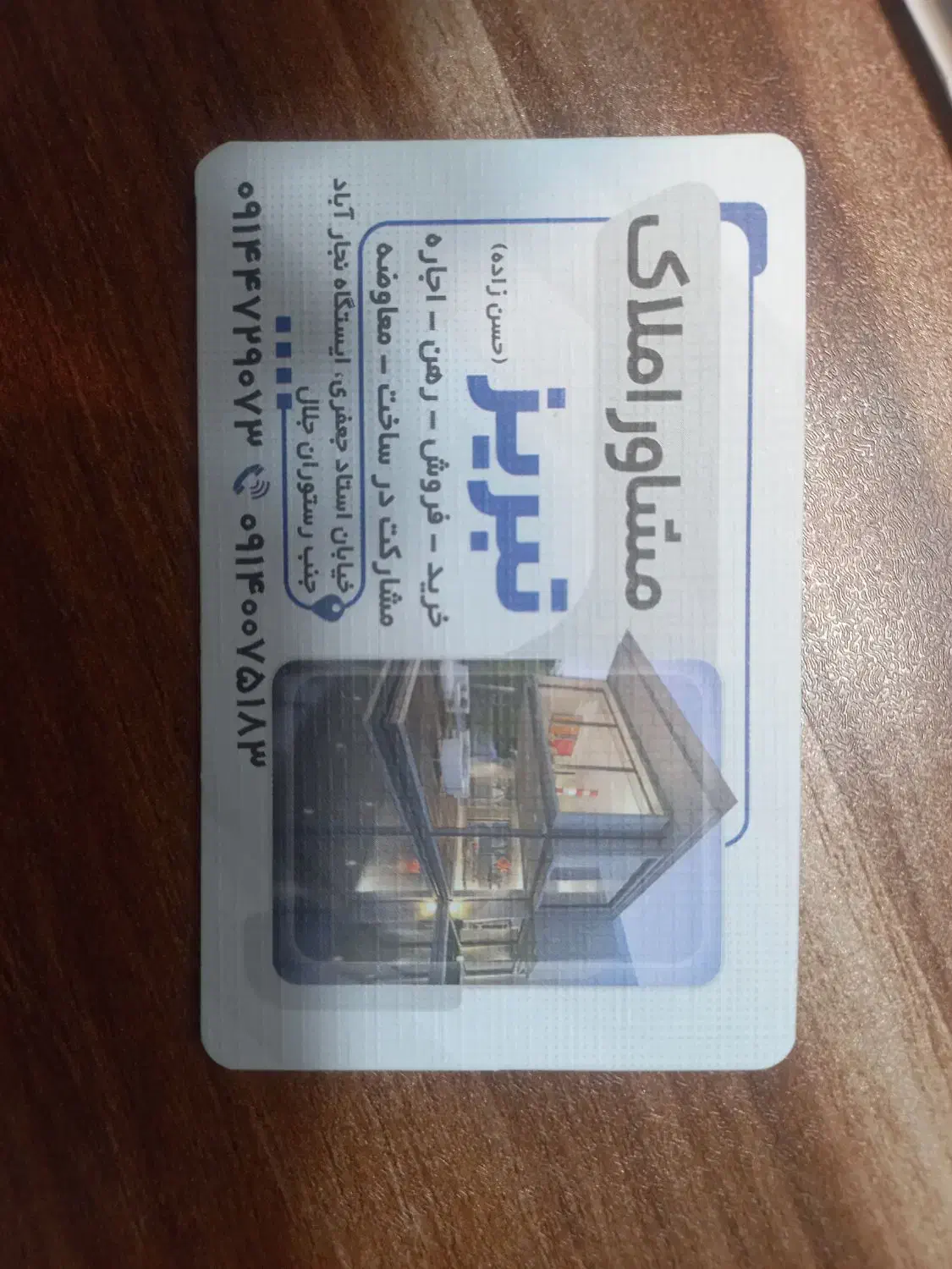 فروش واحدهای ۴۰متری تا ۷۰متری با قیمت های ۲۲۵۰