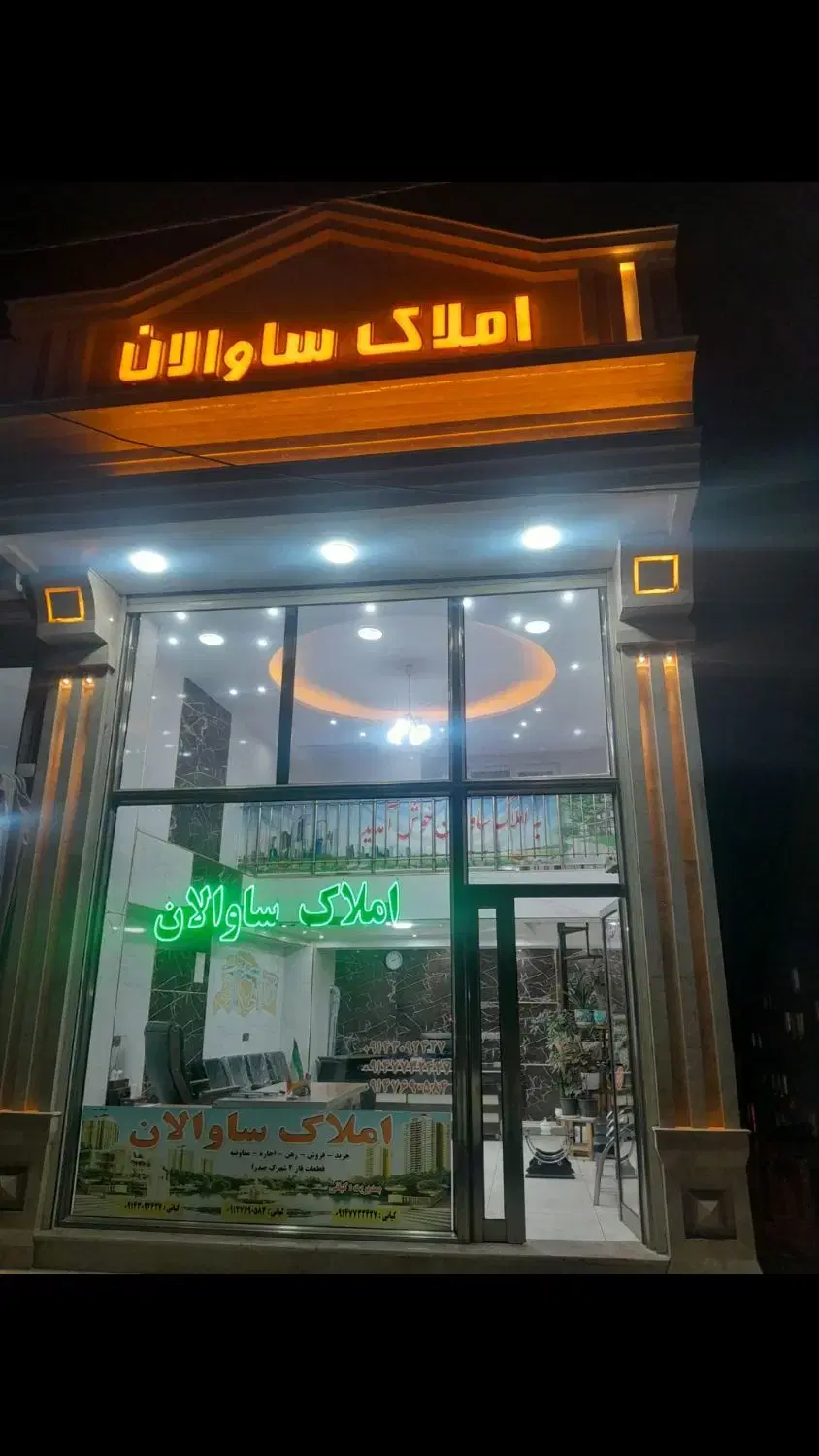 اجاره مغازه ۳۷متر درشهرک اندیشه خ مردانی آذر