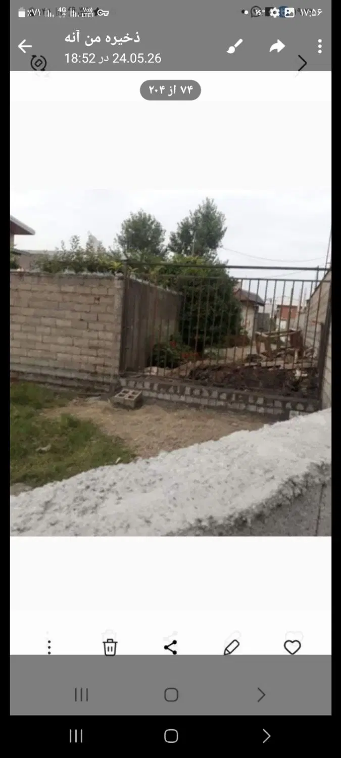 زمین کاربری مسکونی سند دار