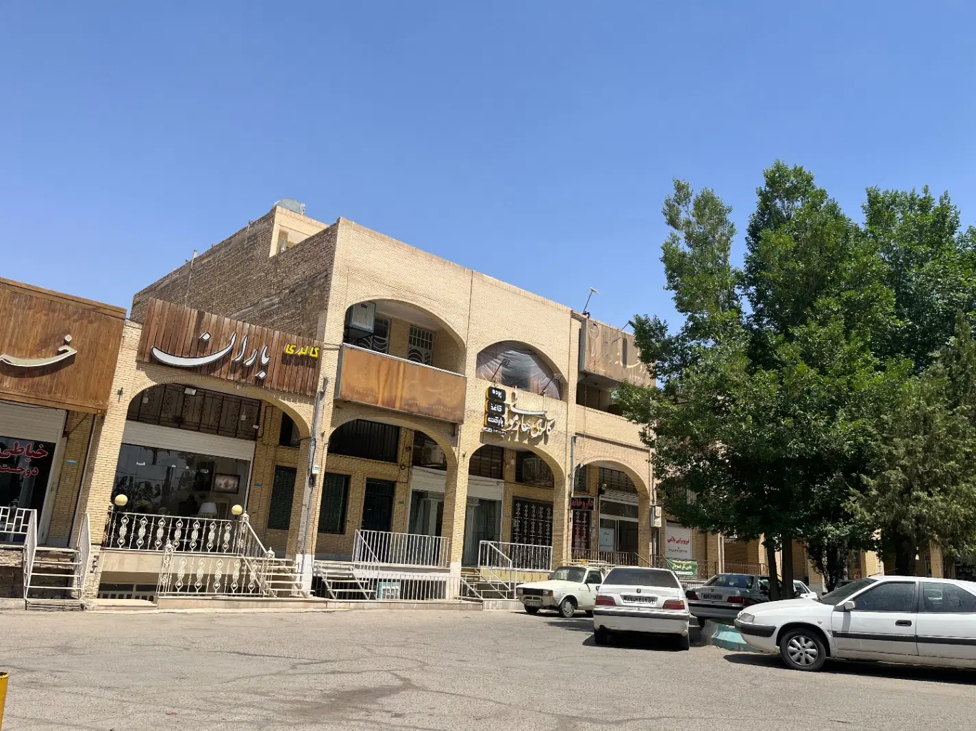 مغازه تجاری بلوار جهاد صفائیه