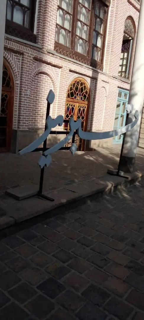 فروش مغازه در سه راه ولیعصر