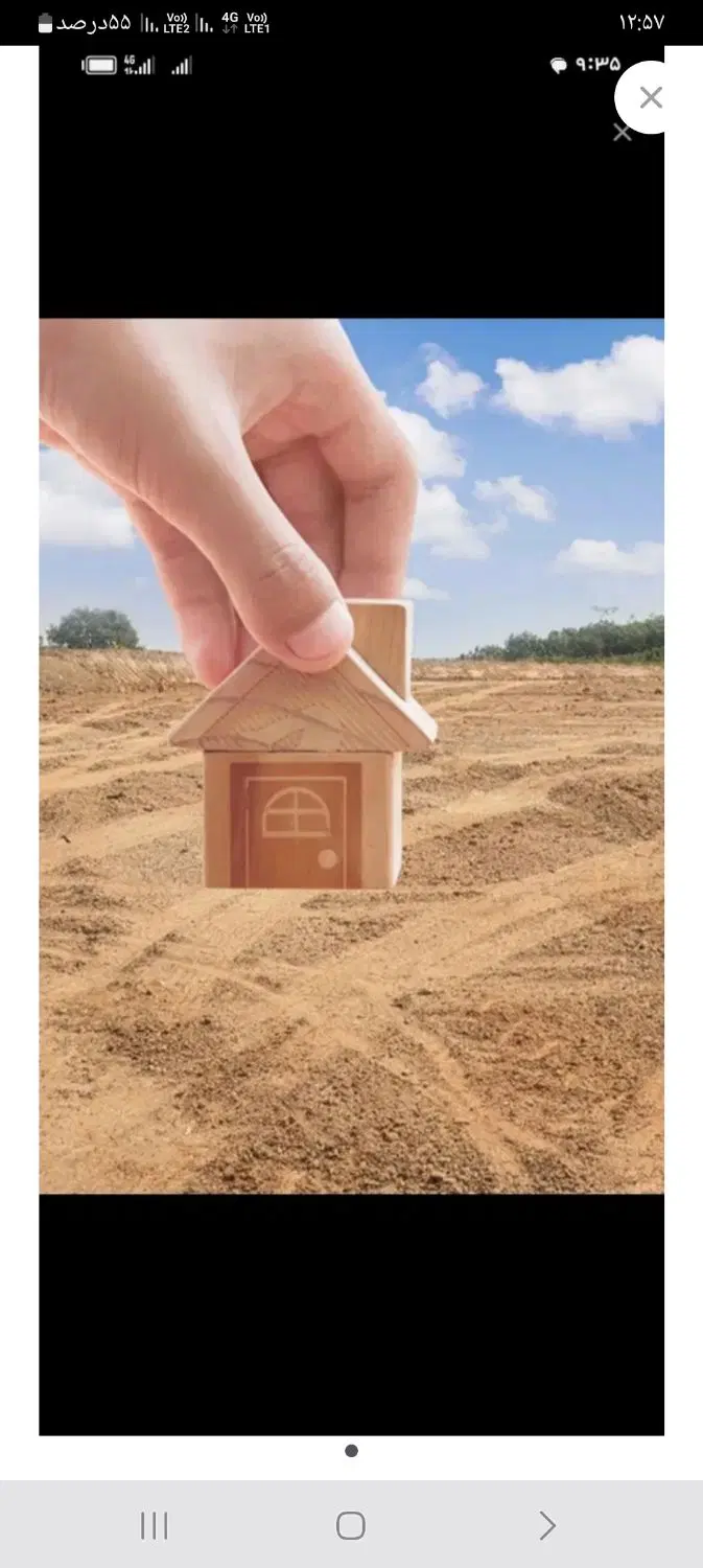 اسکلت کلستان ((کلستون))