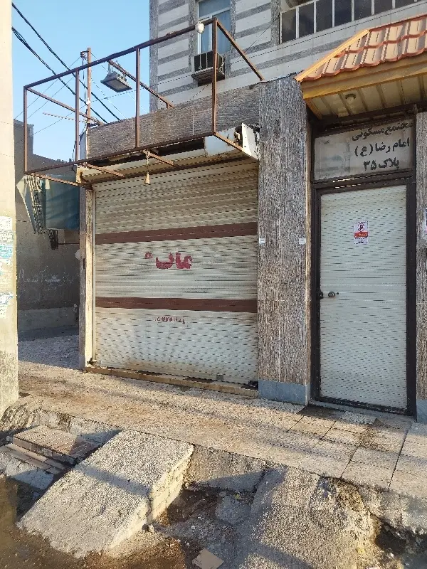فروش تجاری۲۵متر