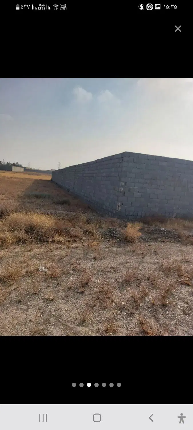 زمین ابرده