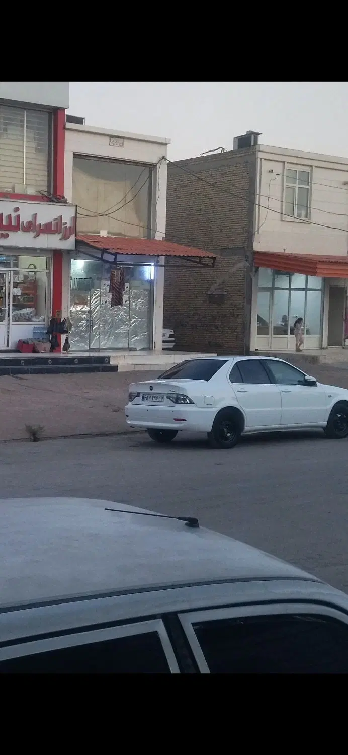 ملک تجاری