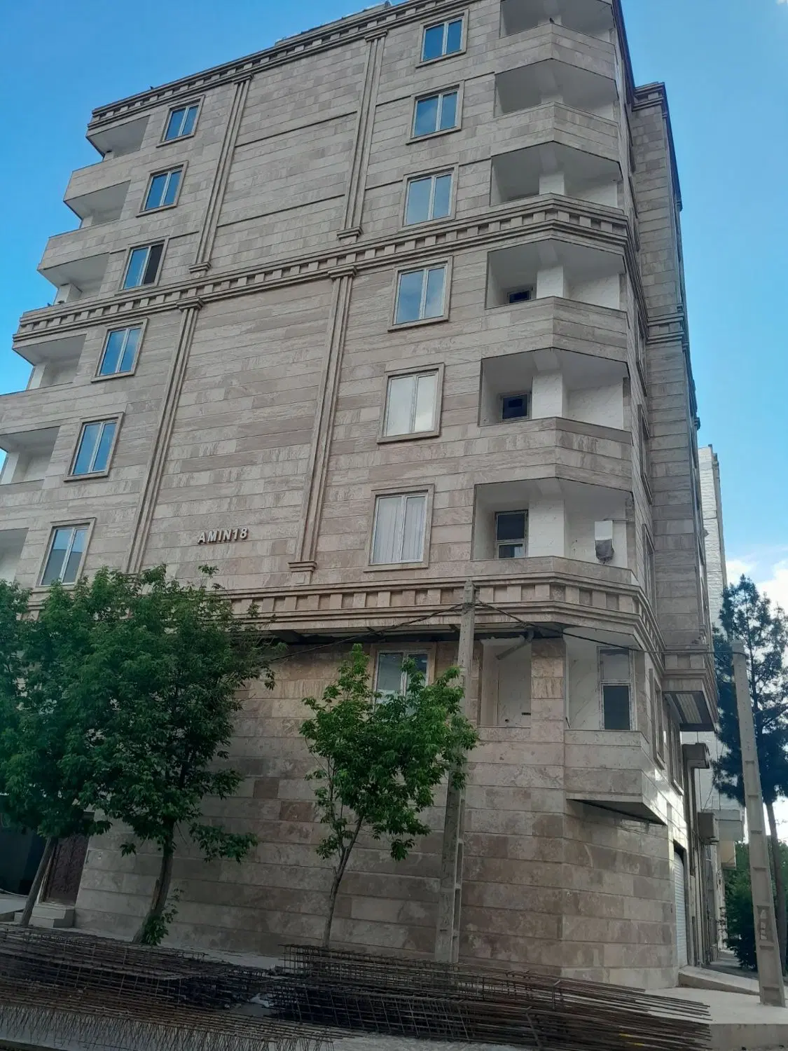 آپارتمان