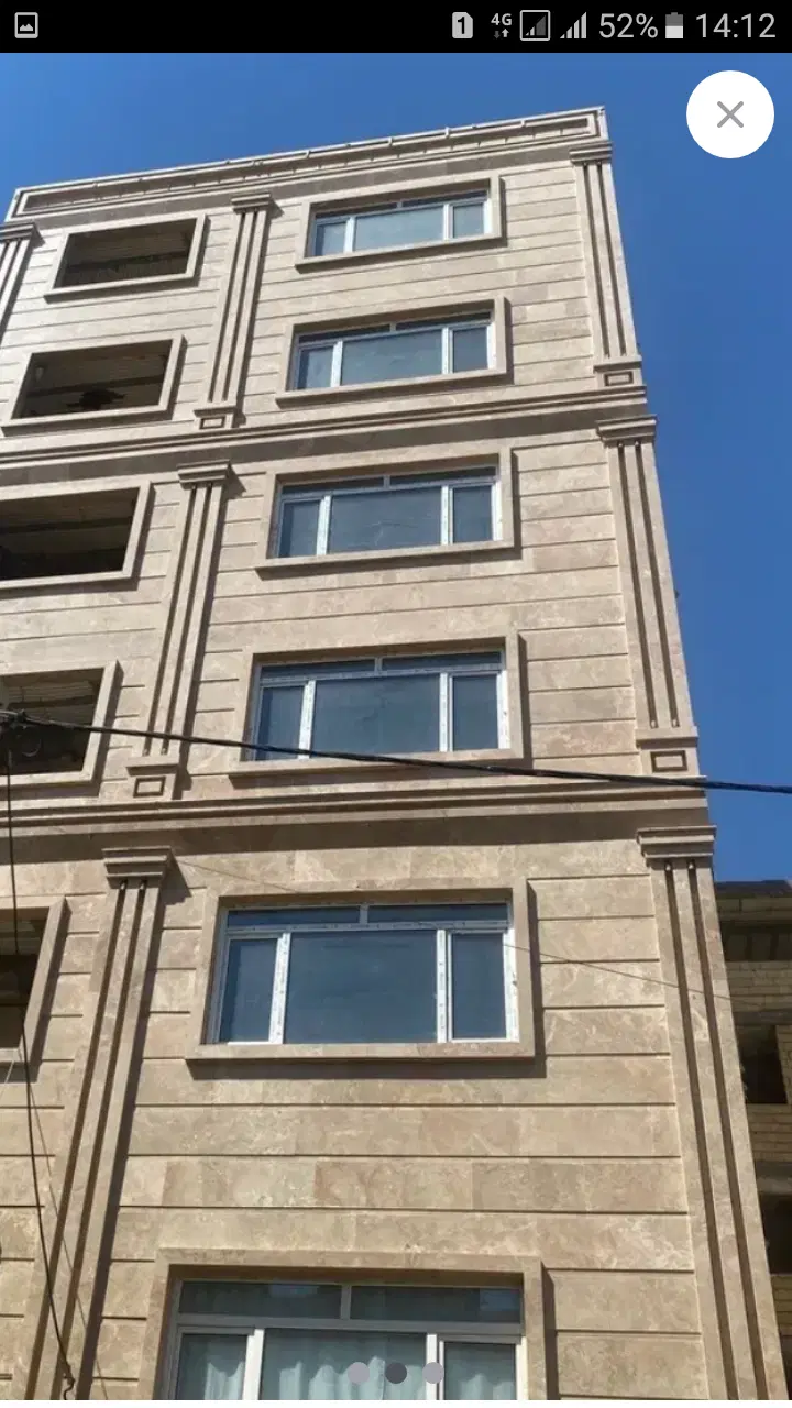 معاوضه