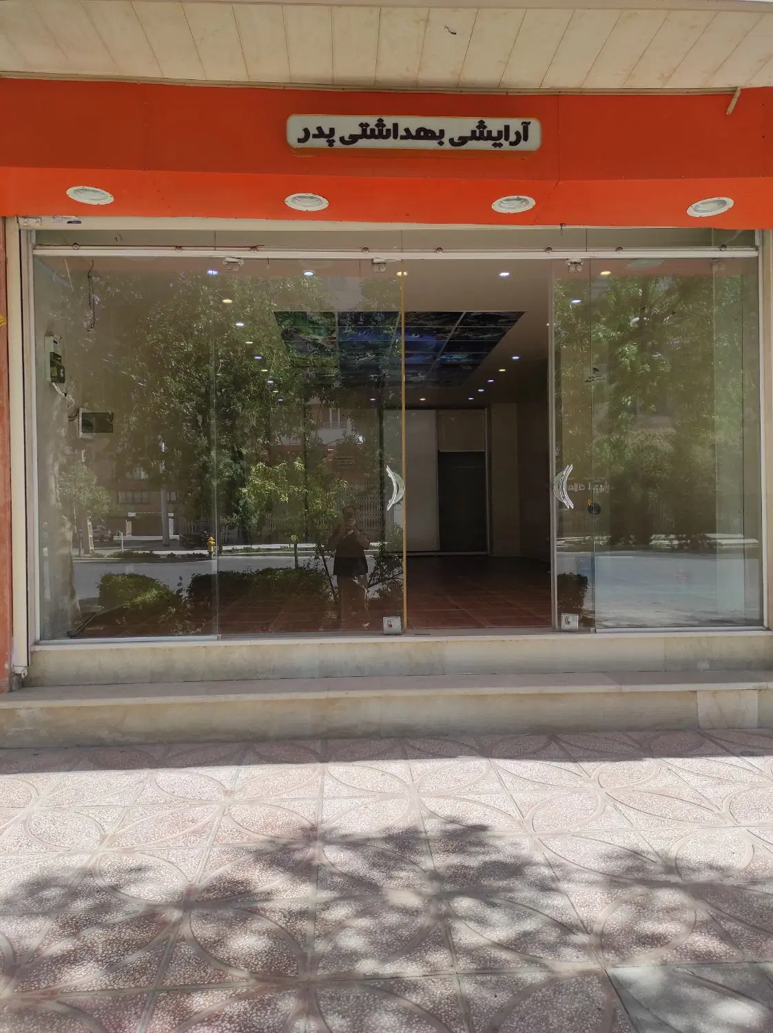 مغازه اجاره ای