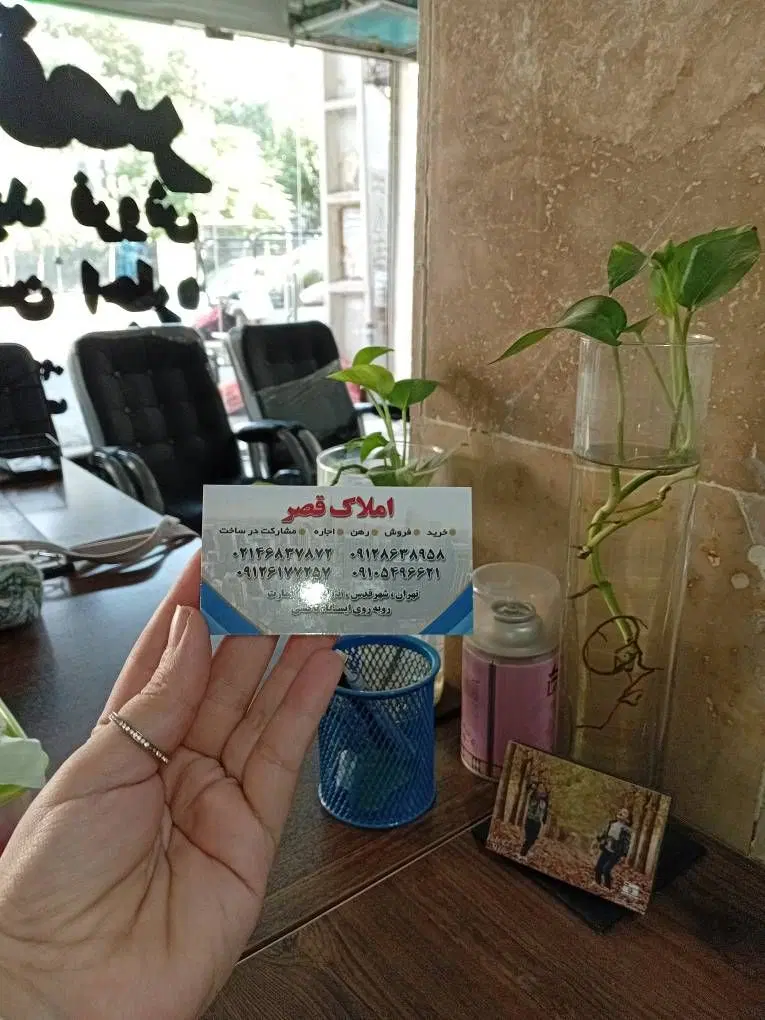 ۹۲ متر عمارت با پارکینگ اختصاصی