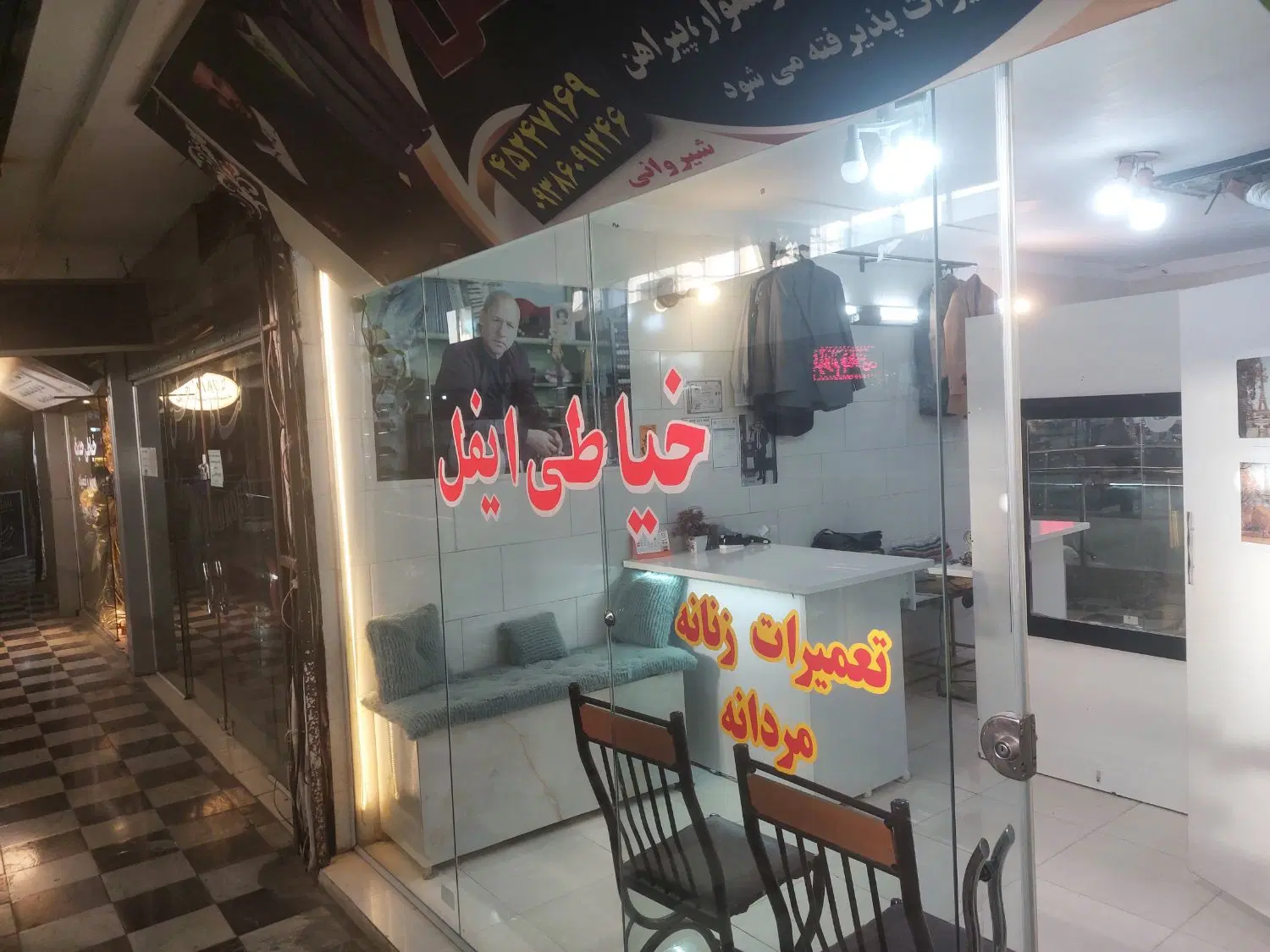 تجاری ۳۱ متری