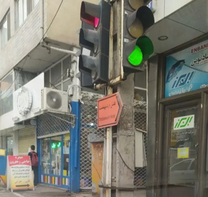 مغازه فروش استاسرا