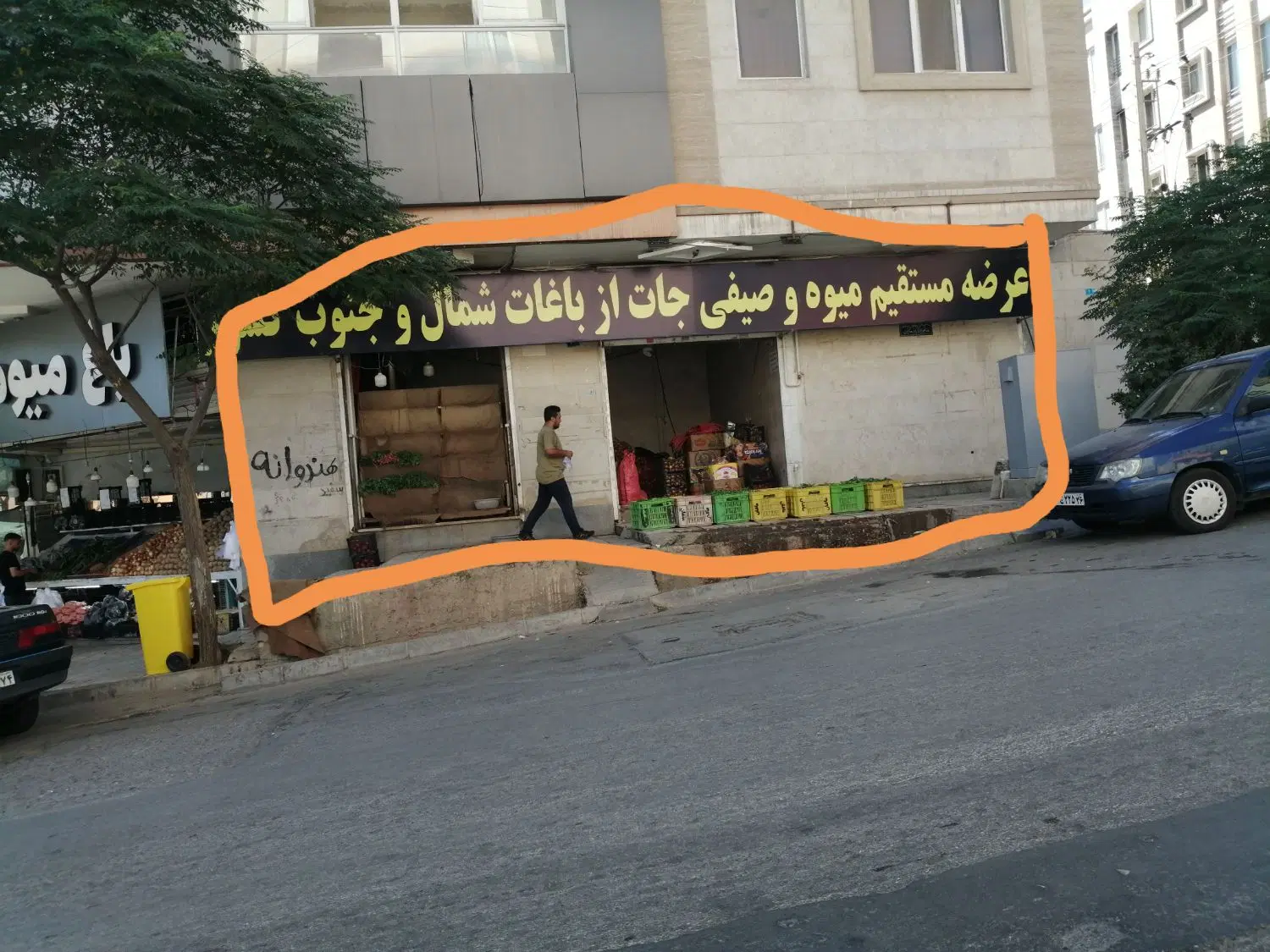 فروش تجاری دائم (نبش خسروی5)